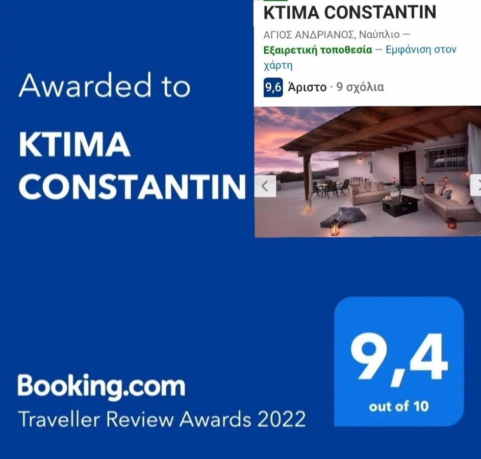 Ktima Constantin Villa Nafplio Exterior photo